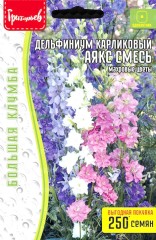 Дельфиниум Аякс Смесь карликовый цв.п 0,5гр ИП Григорьев