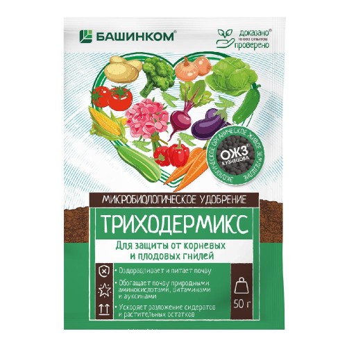 Триходермикс - Микробиологическое удобрение (порошок) 50гр БашИнком