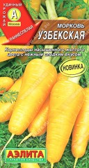 Морковь Узбекская цв.п 1гр Аэлита