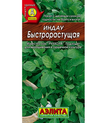 Рукола Быстрорастущая цв.п 0.3гр Аэлита