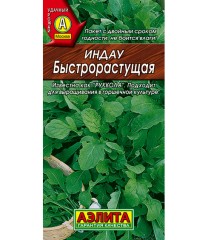 Рукола Быстрорастущая цв.п 0.3гр Аэлита