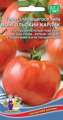 Томат Монгольский карлик цв.п 20шт Уральский Дачник