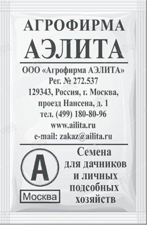 Шпинат Крепыш бел..п 2гр Аэлита