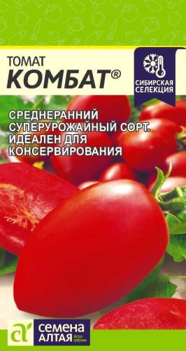 Томат Комбат цв.п 0,05гр Семена Алтая