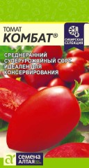 Томат Комбат цв.п 0,05гр Семена Алтая