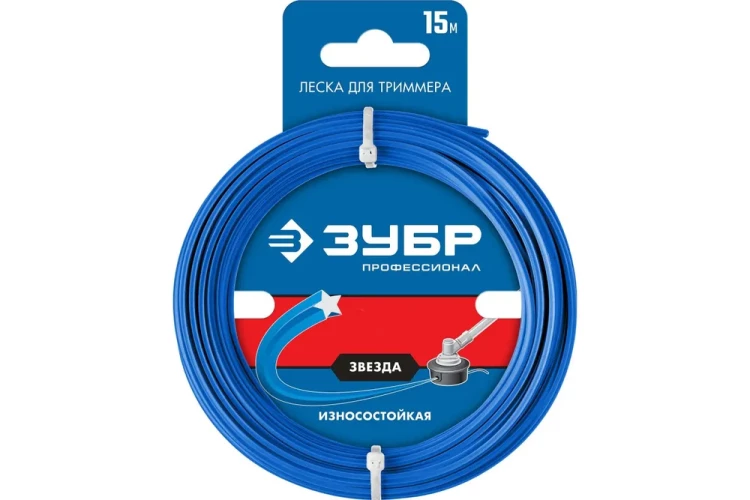 Леска для триммера 3.0мм 15м "звезда"