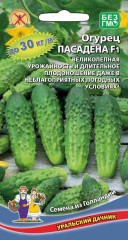 Огурец Пасадена F1 цв.п 8шт Уральский Дачник