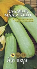 Кабачок Мальчуган цв.п 1гр Артикул