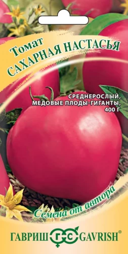 Томат Сахарная Настасья цв.п 0,05гр Гавриш