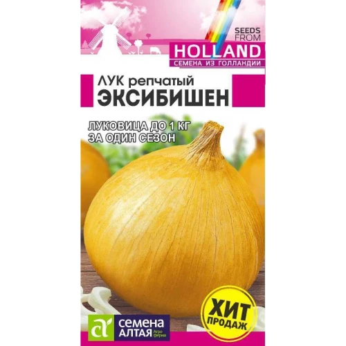 Лук репч. Эксибишен цв.п 0,2гр Семена Алтая