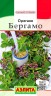 Душица Бергамо (орегано) цв.п 0,05гр Аэлита