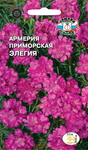 Армерия Элегия смесь приморская цв.п 0,1гр Седек