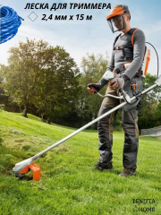 Леска для триммера &quot;витой квадрат&quot; диаметр 2,4мм 15м