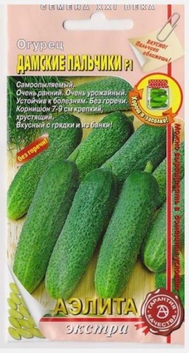 Огурец Дамские Пальчики F1 цв.п 0,25гр Аэлита