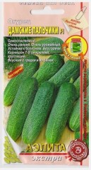 Огурец Дамские Пальчики F1 цв.п 0,25гр Аэлита