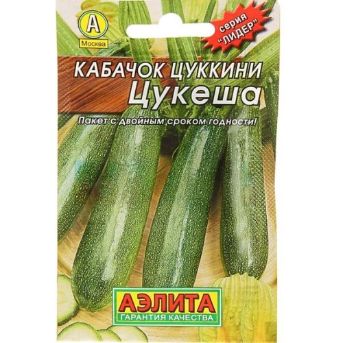 Кабачок Цукеша цв.п 2гр Аэлита