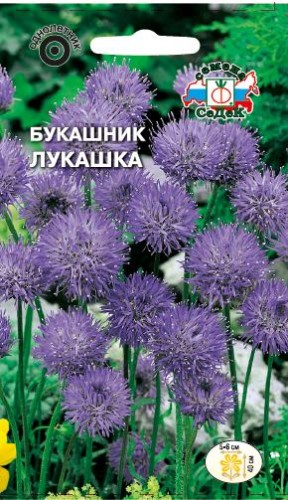 Букашник Лукашка цв.п 0,1гр СеДек