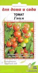 Томат Гном цв.п 20шт Сортсемовощ