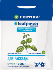 Фертика Leaf ROWER для Рассады 15гр