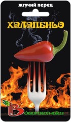 Перец Халапеньо острый цв.п 15шт Биотехника