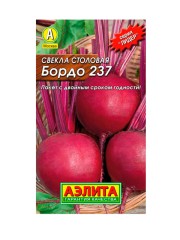 Свёкла Бордо 237 х2 цв.п 5гр Аэлита