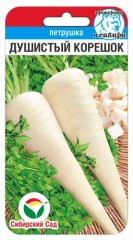Петрушка корневая Душистый Корешок  цв.п 1гр Сибирский Сад