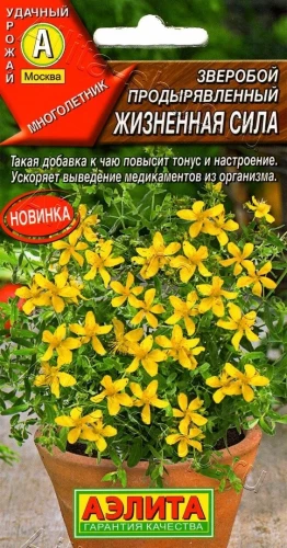 Зверобой Жизненная Сила цв.п 0,1гр Аэлита