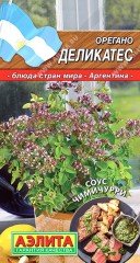 Душица Деликатес (орегано) цв.п 0,05гр Аэлита