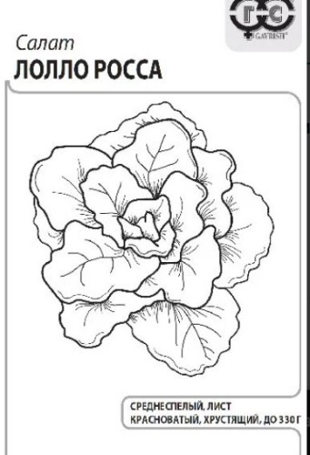 Салат Лолло Росса б.п 0,5гр Гавриш
