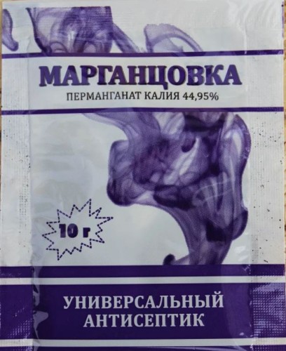 Марганцовка 10 гр Домен