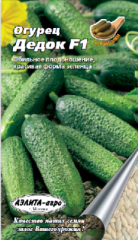 Огурец Дедок F1 цв.п 0,3гр Элитагро