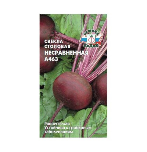 Свёкла Несравненная А 463 цв.п 3гр СеДек
