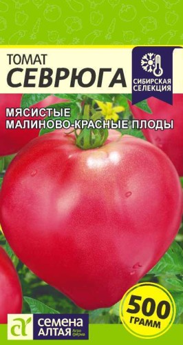 Томат Севрюга цв.п 0,05гр Семена Алтая
