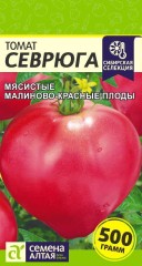 Томат Севрюга цв.п 0,05гр Семена Алтая
