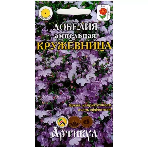 Лобелия Кружевница цв.п 8шт Артикул