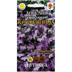 Лобелия Кружевница цв.п 8шт Артикул