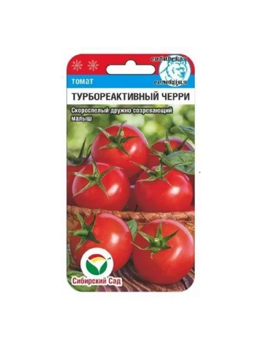 Томат Черри Турбореактивный цв.п 20шт Сибирский Сад