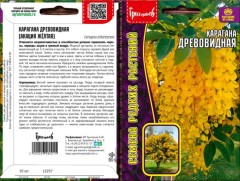 Карагана Древовидная цв.п 10шт ИП Григорьев