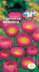Гелиптерум Менглеса цв.п 0,2гр СеДек