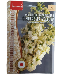 Маттиола Cinderella Yellow карликовая цв.п 5шт ИП Григорьев