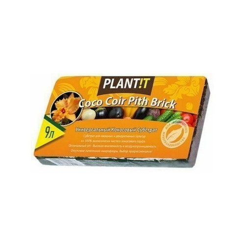 Кокосовый брикет Универсальный 9л PLANT!T