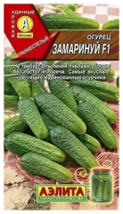 Огурец Замаринуй F1 цв.п 10шт Аэлита