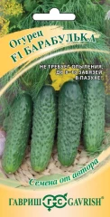Огурец Барабулька F1 цв.п 10шт Гавриш