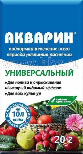 Акварин универсальный 20г Буйские удобрения