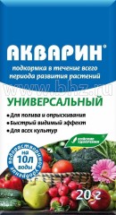 Акварин универсальный 20г Буйские удобрения