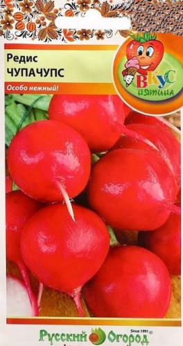 Редис ЧупаЧупс цв.п 220шт НК Русский Огород