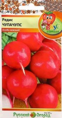 Редис ЧупаЧупс цв.п 220шт НК Русский Огород