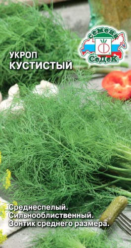 Укроп Кустистый цв.п 2гр СеДек