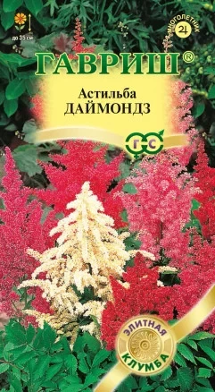 Астильба Даймондз цв.п 10шт  Гавриш