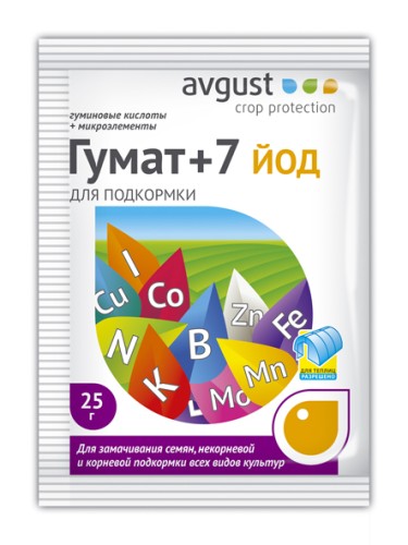 Гумат +7 йод 25гр Avgust